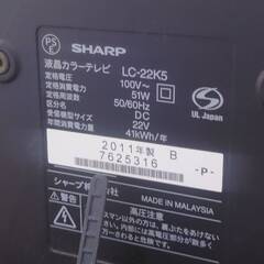 液晶テレビ　SHARP　AQUOSの画像
