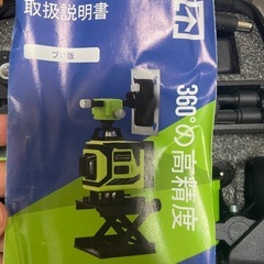 レーザーの画像