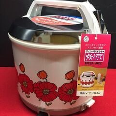 【リサイクルストアスターズ吉野店】【奇跡の未使用！】めちゃかわっ！昭和レトロ‼タイガー 炊きたて DFC-45Nの画像