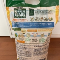 ノンダストフレークまとめ売り(小動物用巣材)の画像