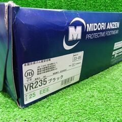 ミドリ安全 VR235 安全靴 JIS規格25.0㎝【船橋馬込店】【店頭取引限定】【未使用】管理番号：ITSVST0A1Z4Cの画像