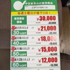 2.5Pｿﾌｧ(No:1262484)の画像