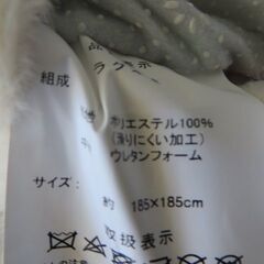 ※取引中/売約済***********　中古　美品　[185×185] 超極厚60mm カバーリングラグ 洗える 高反発 フランネル ホットカーペット対応 抗菌 防臭 防ダニ ウレタン使用 ラグ ラグマットの画像