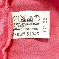 アンサンブル  サイズ38 (Mくらい)の画像