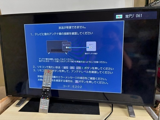 大特価‼️ 早い者勝ち‼️TOSHIBA REGZA 40V34 40インチ　22年製