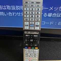 大特価‼️ 早い者勝ち‼️TOSHIBA REGZA 40V34 40インチ　22年製の画像