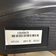 大特価‼️ 早い者勝ち‼️TOSHIBA REGZA 40V34 40インチ　22年製の画像