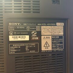 テレビ台固定　ソニー kdl-40v3000  テレビ　中古　動作良好　テレビ棚付き sony TV 持ち帰りの画像