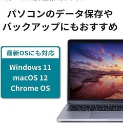 美品 バッファロー 外付けHDD 6TBの画像