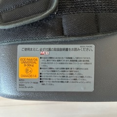 レカロ　チャイルドシート　　の画像