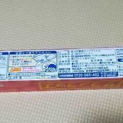 サランラップ〈新品未開封〉の画像