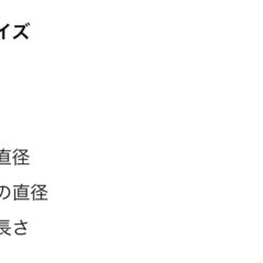 商談中⭐︎IKEAテーブルランプ　オースティード　照明 の画像