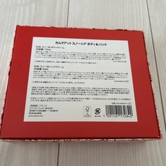 ロクシタン　ボディ&ハンドクリームの画像