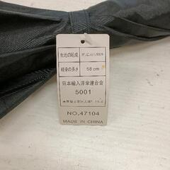 0725-115 傘の画像