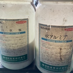 No.904 釉薬5種セットの画像