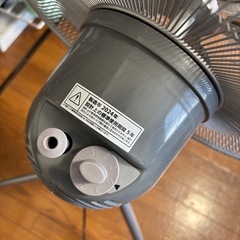 広電 工業扇の画像