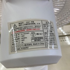 SKjapan フルリモコン式壁掛け扇風機の画像