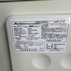 アビデラックス冷凍庫 ホワイト　ストライプ ACF-110E [100L /1ドア /右開きタイプ]の画像