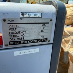 3日間限定出品　部品取り　 【MITSUI SEIKI】ZV37AS インバーター エアコンプレッサー 三井精機 スクリュー式 の画像