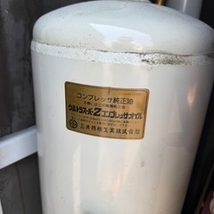 3日間限定出品　部品取り　 【MITSUI SEIKI】ZV37AS インバーター エアコンプレッサー 三井精機 スクリュー式 の画像