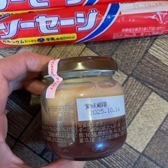 ショコラサンドクッキー　ミルク＆苺ジャム　魚肉ソーセージの画像