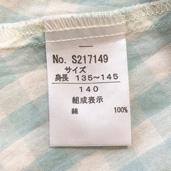 ワンピース  140の画像