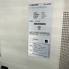 ＳＨＡＲＰ インフォメーションディスプレイの画像