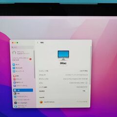 iMac（21.5インチ,2017）HDD1TB/8GB〈MMQA2J/A〉⑨の画像