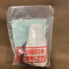 TOTO アングル型止水栓の画像