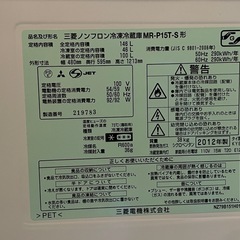 MiTSUBISHIの画像