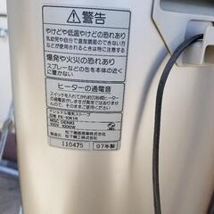 遠赤外線ヒーター(縦型)の画像