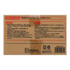 【未使用】木炭9キロの画像
