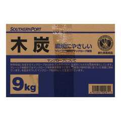 【未使用】木炭9キロの画像