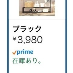 ハンガーラックの画像