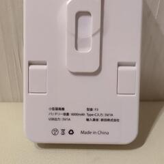首掛け扇風機 腰掛け扇風機の画像