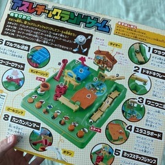 【美品】アスレチックランドゲーム｜YouTubeで話題🎥の画像