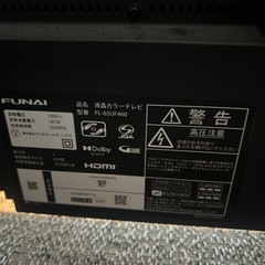 テレビFUNAI65インチの画像