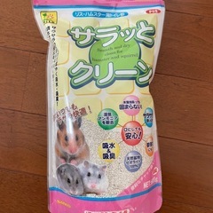 ハムスターお世話セットの画像