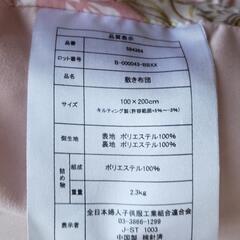シングル　敷布団のみの画像