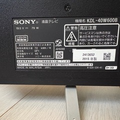 【決まりました】SONY BRAVIA 40インチの画像
