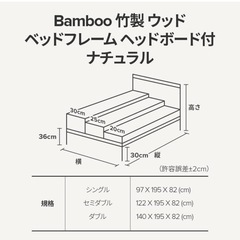 セミダブル　ベッドフレーム　早い者勝ちです　の画像