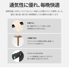セミダブル　ベッドフレーム　早い者勝ちです　の画像