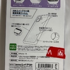 iPhone 16カメラ極限保護クリアケースの画像
