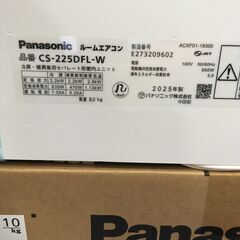 ★標準工事費込み★ 最終値下げ！YM1204 Panasonic エアコン CS-225DFL-W 2.2kw ２５年製 の画像