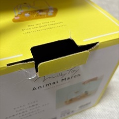 ミルキートイ　アニマルマーチ　ルーピングの画像