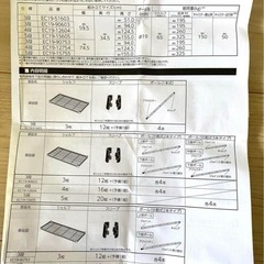 スチールラック 3段 シルバー 幅約60cm x 奥行35cm x 高さ90cmの画像