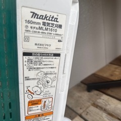 草刈り機　makita  の画像