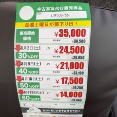 L字ｿﾌｧ(No:1262684)の画像