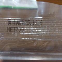 お酒  おつまみ   おやつ せんじ肉の画像