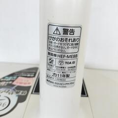 25*70229 日立 扇風機 HEF-ME8B 2011年製の画像